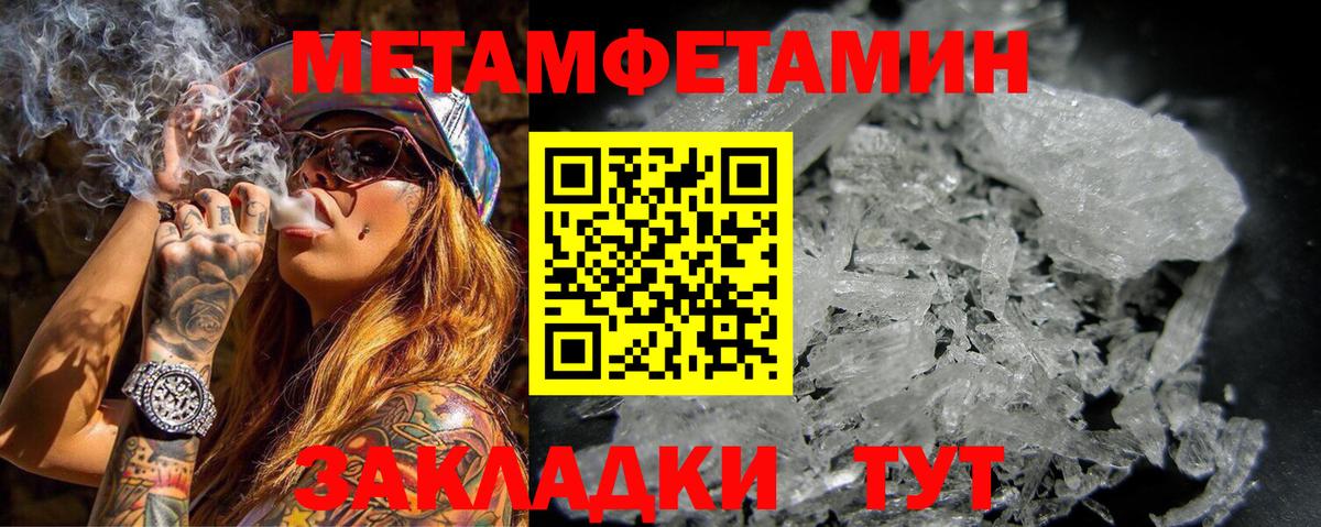 АМФ  АМФ Premium  гидра зеркало  Псков  АМФЕТАМИН  Вход с VPN 