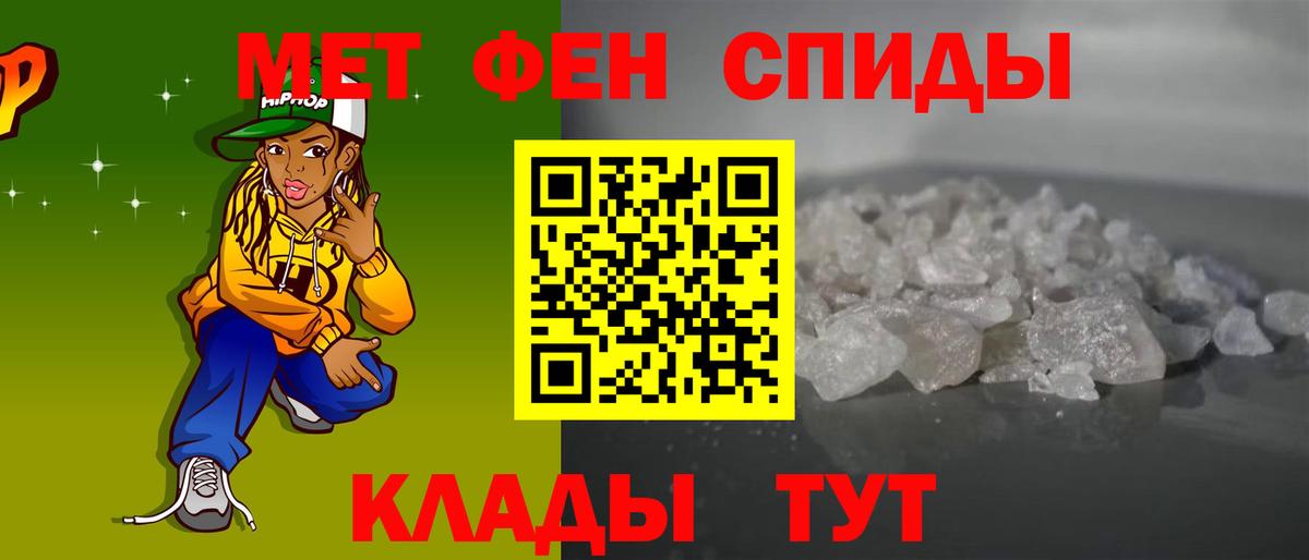 Амфетамин Premium Псков