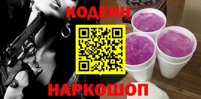 PSILOCYBIN Ставрополь