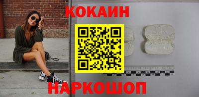 мяу мяу кристалл Старая Купавна