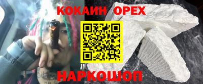 мяу мяу кристалл Старая Купавна