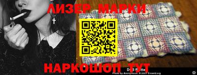 PSILOCYBIN Ставрополь