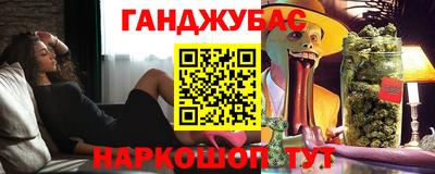 PSILOCYBIN Ставрополь