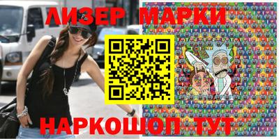 мяу мяу кристалл Старая Купавна