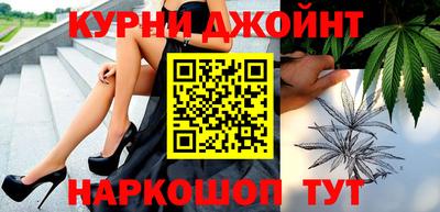PSILOCYBIN Ставрополь