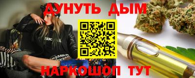 мяу мяу кристалл Старая Купавна
