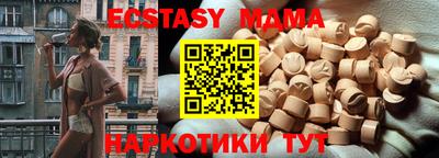 PSILOCYBIN Ставрополь