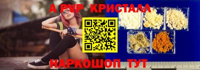PSILOCYBIN Ставрополь