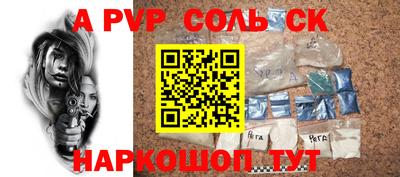 мяу мяу кристалл Старая Купавна