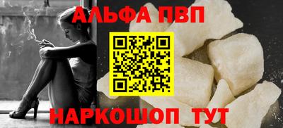 мяу мяу кристалл Старая Купавна