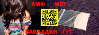 мяу мяу кристалл Старая Купавна