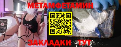 PSILOCYBIN Ставрополь