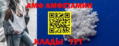 мяу мяу кристалл Старая Купавна