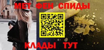 мяу мяу кристалл Старая Купавна