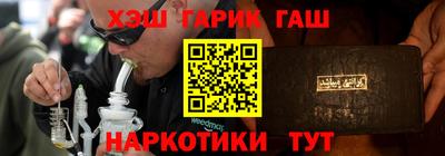 PSILOCYBIN Ставрополь