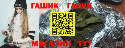 мяу мяу кристалл Старая Купавна