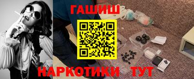 PSILOCYBIN Ставрополь