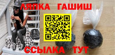 PSILOCYBIN Ставрополь