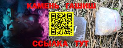 PSILOCYBIN Ставрополь