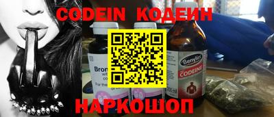 мяу мяу кристалл Старая Купавна