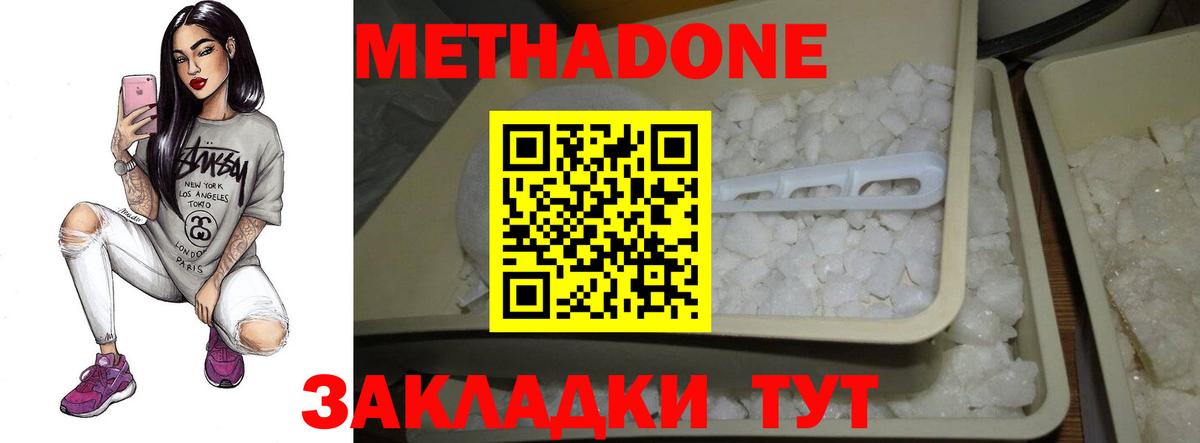 КОКАИН  Кетамин  Псков  Вход с VPN  Мефедрон кристаллы  ГАШИШ  Конопля 