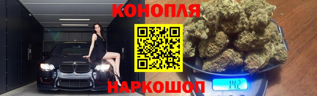 Каннабис семена Псков